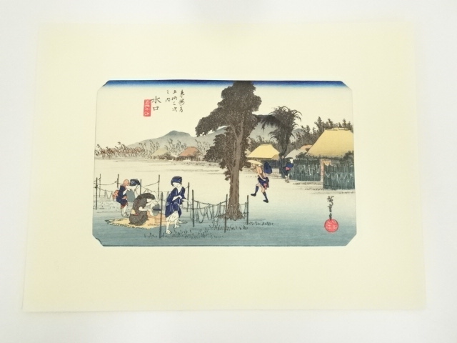 Paintings & Calligraphy